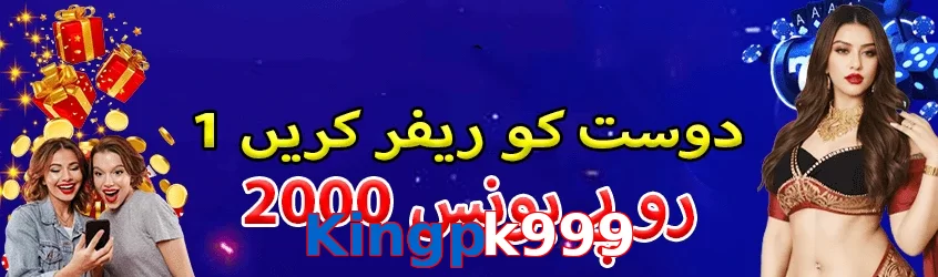 Kingpk999 game app for Pakistan players